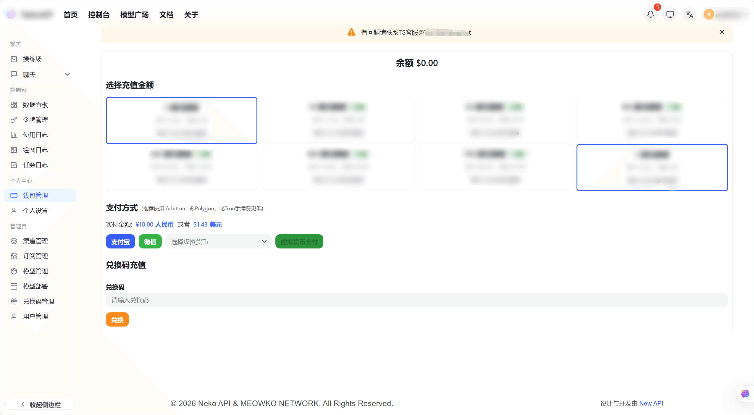 Top-up page